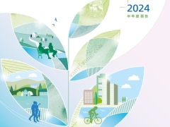 新华保险2024年半年度报告114页.pdf 