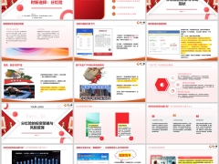 2024分红险背景市场现状投资案例分析策略24页.pptx 