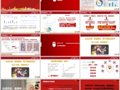 2024低利率市场下宏观市场养老教育规划24页.pptx 