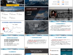 2024分红险基础知识销售逻辑与理财优势35页.pptx 