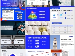 新金融时代增额寿销售客户画像沟通养老痛点35页.pptx 