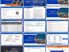 陆家嘴国泰分红实现率概述假设演算产品优势64页.pptx 