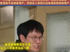 视频热播剧凡人歌岳母病逝妻子责怪丈夫不愿意借钱治病.zip