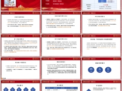 2025富德经代开门红臻健康重疾险规则保险责任20页.pptx 