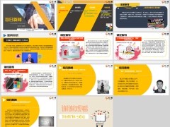每日新闻资讯24年9月26日早会使用11页.pptx