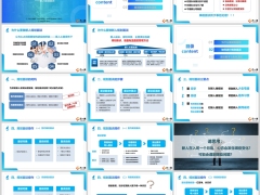 新人规划面谈时机步骤操作脚本角色演练28页.pptx 