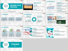 2024新版保险国十条中的保险业务机会含备注10页.pptx