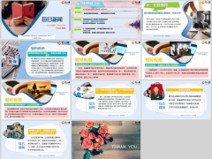 每日新闻资讯24年10月4日早会使用11页.pptx