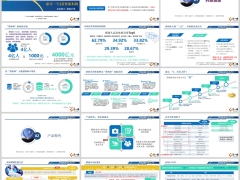 复星联合康乐一生易核版3.0产品特色逻辑40页.pptx 