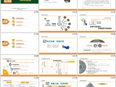 网点经营意义初进网点工作技巧资讯整理沟通28页.pptx 