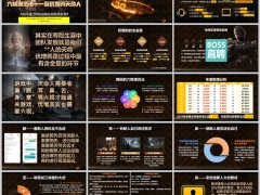 网招六根增员法实现有效新增分析面试三讲20页.pptx 