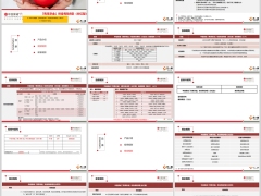 中信保诚隽享承金B款产品介绍投保保全规则15页.pptx 