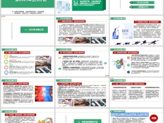 运营服务部2024年工作总结及2025年规划29页.pptx 