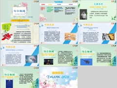 每日新闻资讯24年11月6日早会使用11页.pptx