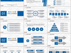 蓝白色2024述职报告工作总结PPT模板34页.pptx 