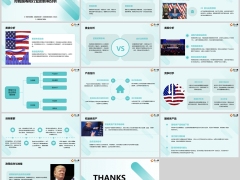 特朗普再次当选美国总统对国内寿险业影响含备注14页.pptx