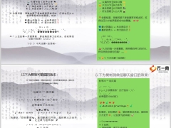 保险行业四季度月中冲刺激励文案4条4页.pptx