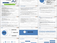 保险代理人合法合规及风险管理培训35页.pptx 