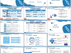 重疾险客户需求挖掘营销思路话术常用异议处理26页.pptx 