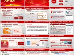 2024个人养老金市场现状分析需求三个迫在眉睫16页.pptx 