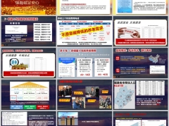 从养老看市场需求大众高端高龄客群养老篇34页.pptx 