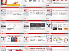 2025利率下行时代分红型保险产品营销指南导读版17页.pptx 