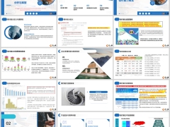 2024年保险公司偿付能力分析与展望25页.pptx 