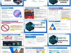 2025年保险行业开门红策略分析18页.pptx 