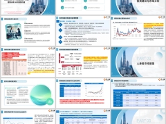 保险行业2025年策略报告从短期到长期从利润到价值22页.pptx 