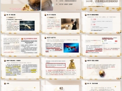 2025年保险行业挑战与破局前瞻行业大环境26页.pptx 