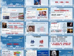 2025中国人口结构三个特点养老年金保险销售逻辑15页.pptx 