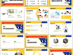 储蓄分红险作用与延迟退休背景策略26页.pptx 