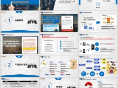 低息时代当前政策产品定价原理利差损保险优势23页.pptx 