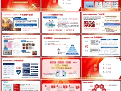 太保鑫长护终身护理保险理念产品销售篇宣讲26页.pptx