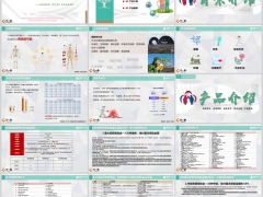利安健利保馨享版重大疾病保险背景产品介绍案例36页.pptx 