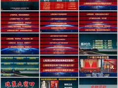2025开门红保险新营销策略分红险销售逻辑1新时代48页.pptx 