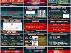 2025开门红保险新营销策略分红险销售逻辑3新需求56页.pptx 