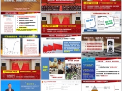 2025家庭财富保险理财分红险沟通逻辑27页.pptx 