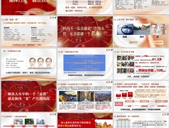 2025长寿时代家庭财务三段式退休保险规划理念31页.pptx 