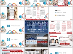 2025延迟退休养老新政策下个养制度解读个性化分析20页.pptx 