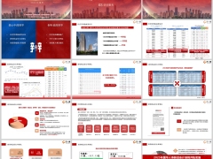 2025国华公司品牌介绍投资收益产品体系服务体系36页.pptx