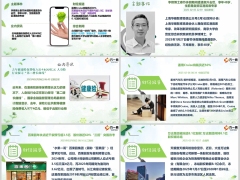 每日新闻资讯25年2月7日早会使用11页.pptx
