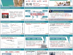 2025长寿时代养老现状规划安享百岁人生专题23页.pptx 