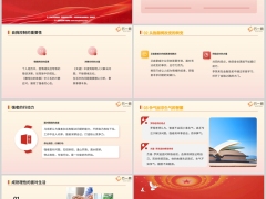 早会励志专题强者活在事情里弱者活在情绪里含备注8页.pptx 