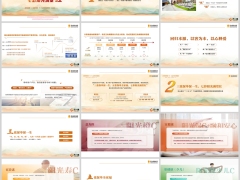 阳光三五七产品配置理念家庭风险保障体系介绍27页.pptx 