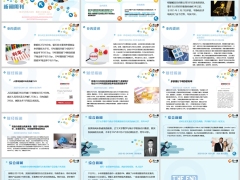 新闻周刊2月24日至3月2日15页.pptx