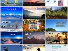 梦想启航迎新早会流程模板20页.pptx 