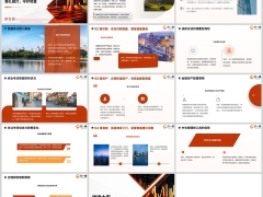 2025家庭财富管理新攻略稳扎稳打守护财富含备注14页.pptx 