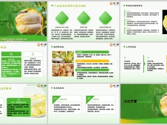 每日健康娃娃菜很便宜却是胆固醇好帮手还能清理肠道含备注9页.pptx 