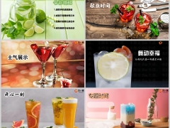 夏天彩色冰饮早会流程PPT模板10页.pptx 